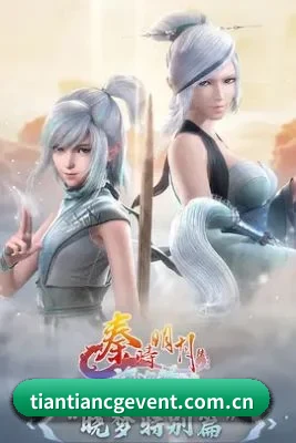 天天吃瓜 应用界面